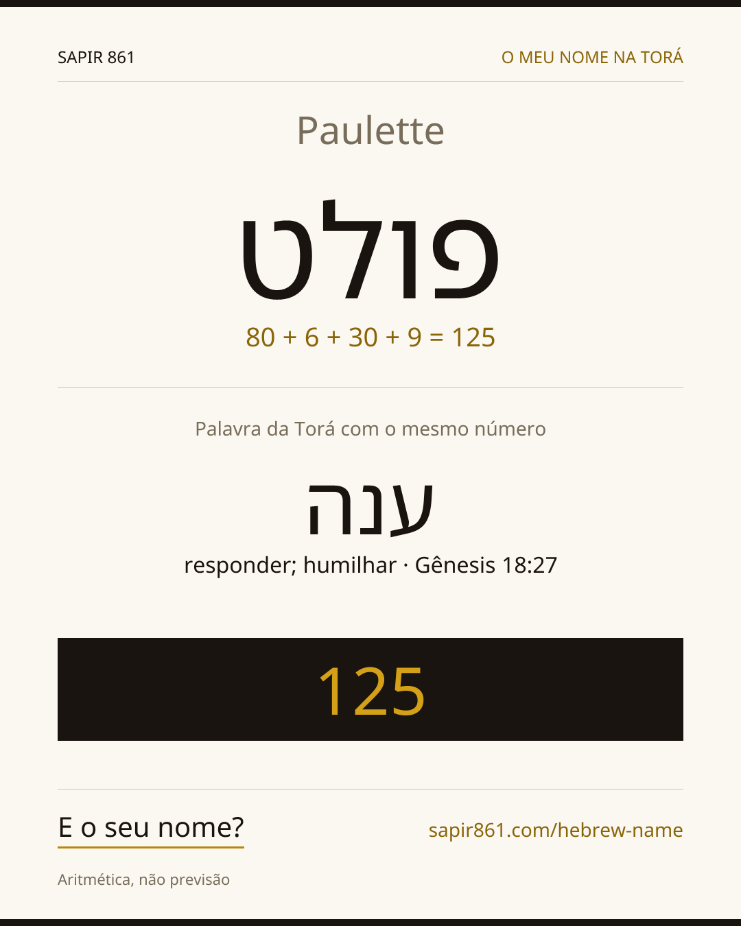 Paulette — פולט