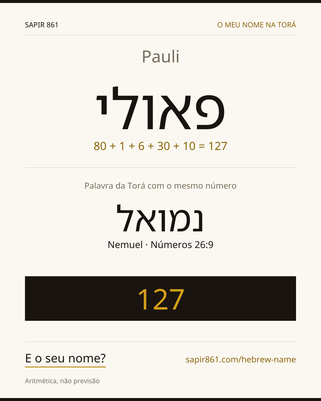 Pauli — פאולי