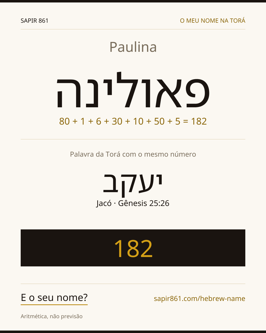Paulina — פאולינה