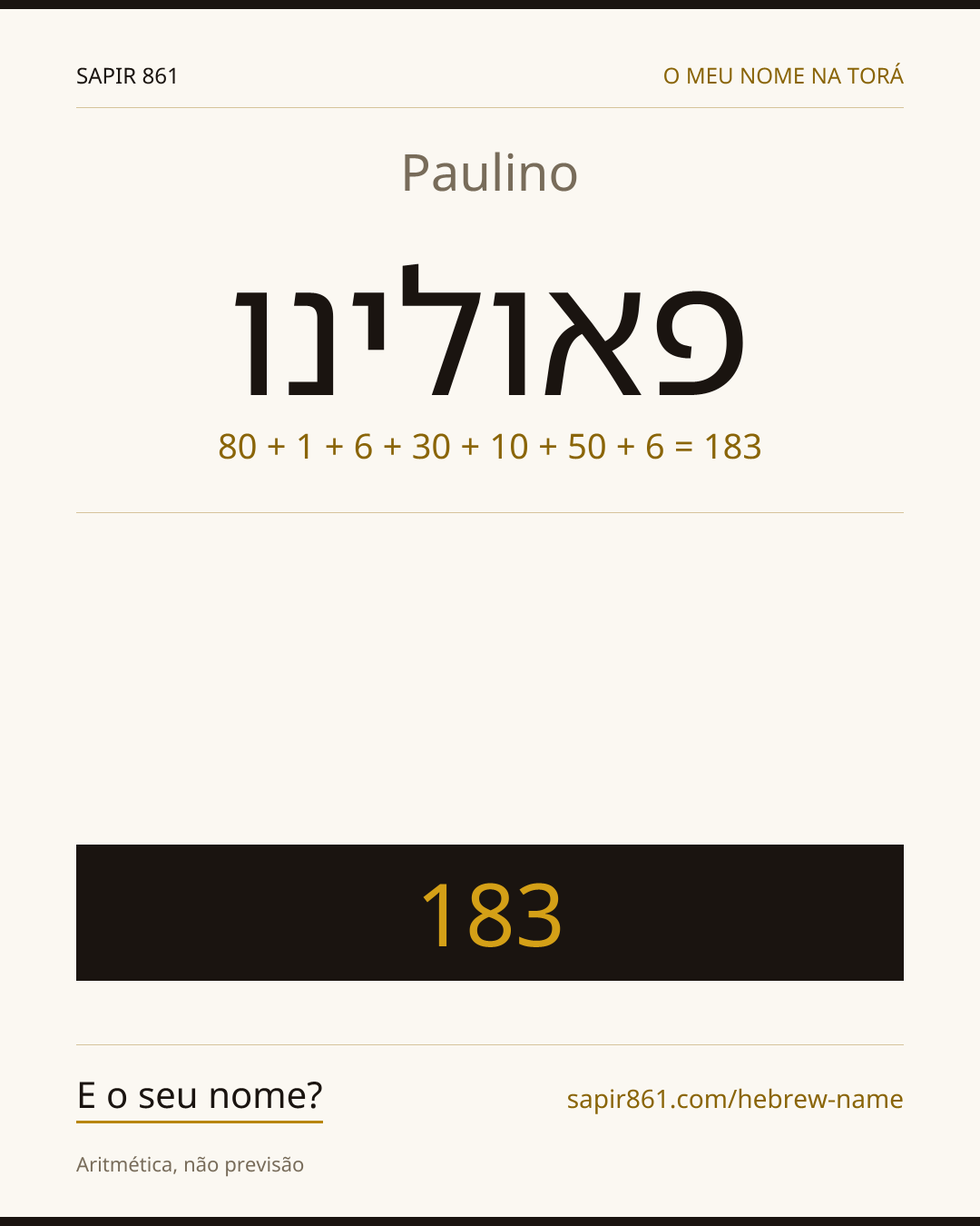 Paulino — פאולינו