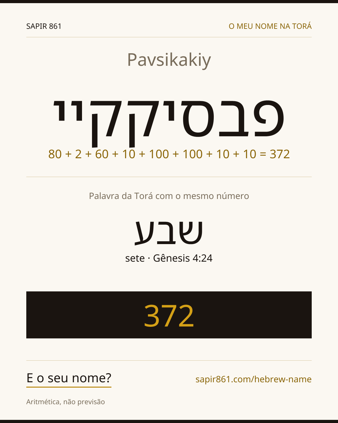 Pavsikakiy — פבסיקקיי