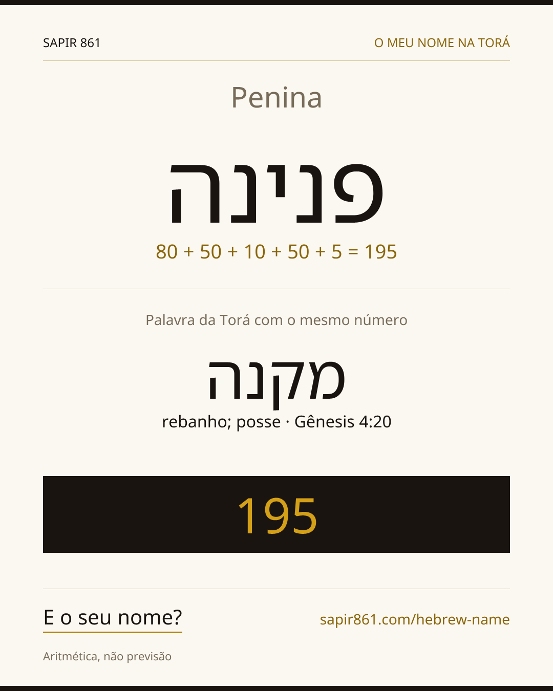 Penina — פנינה