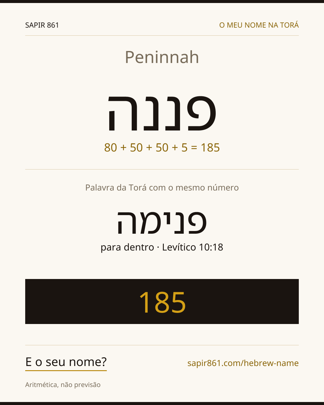 Peninnah — פננה