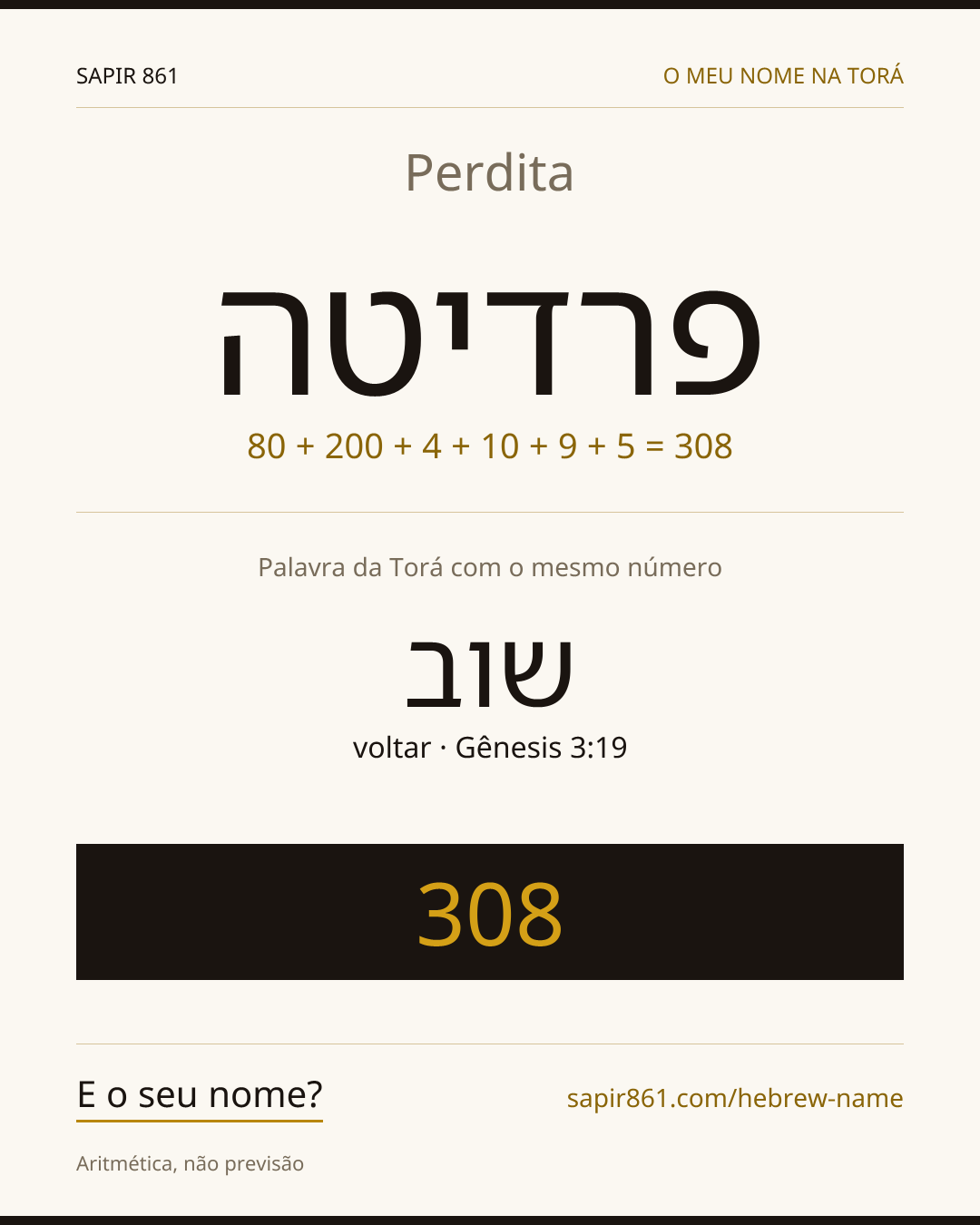 Perdita — פרדיטה