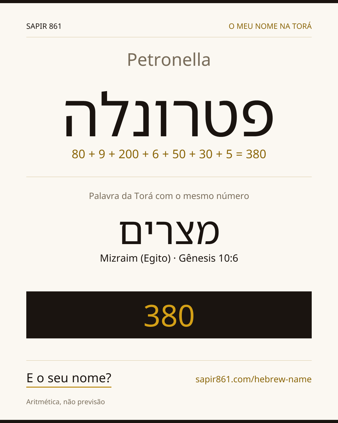 Petronella — פטרונלה