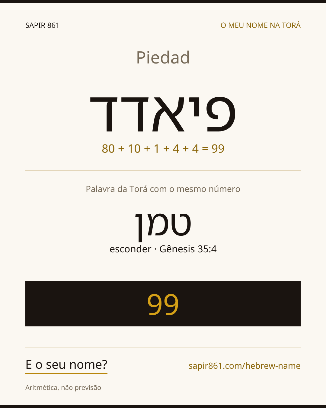 Piedad — פיאדד