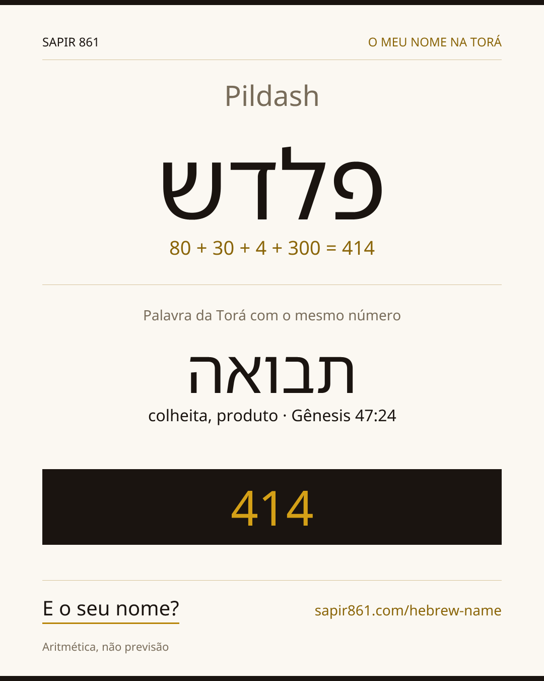 Pildash — פלדש