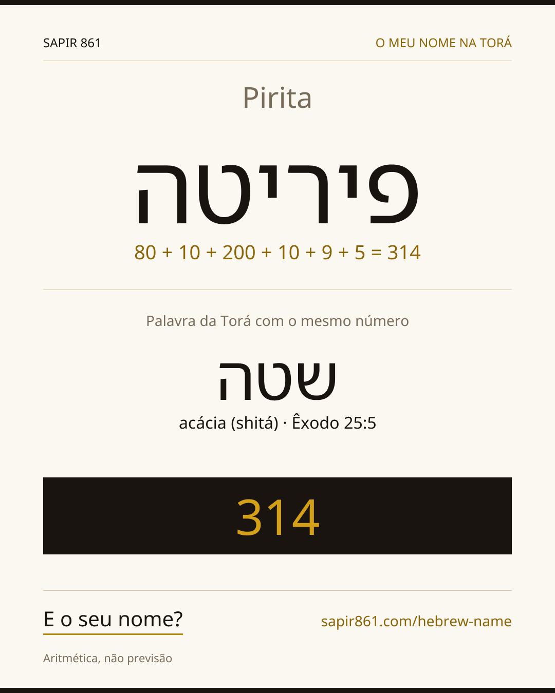Pirita — פיריטה
