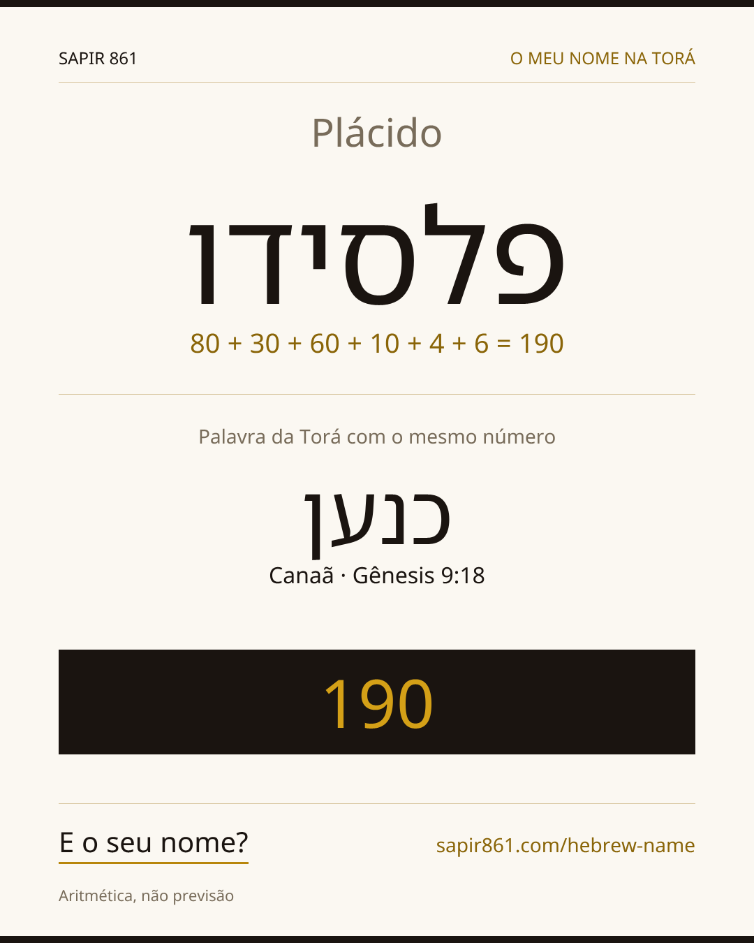 Plácido — פלסידו