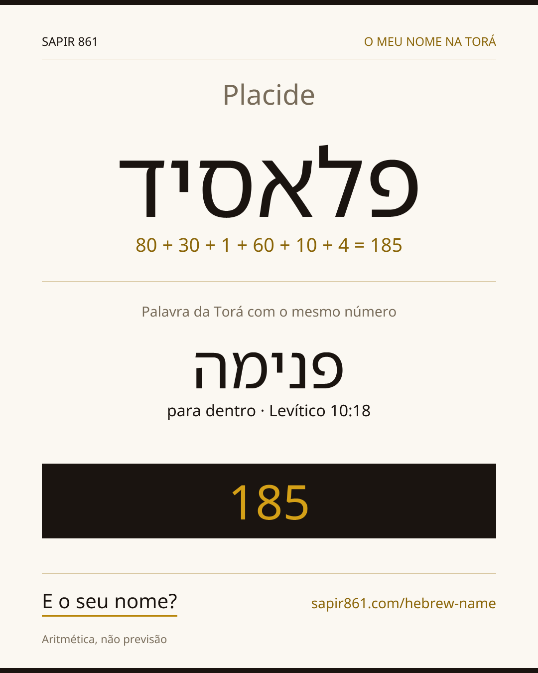 Placide — פלאסיד