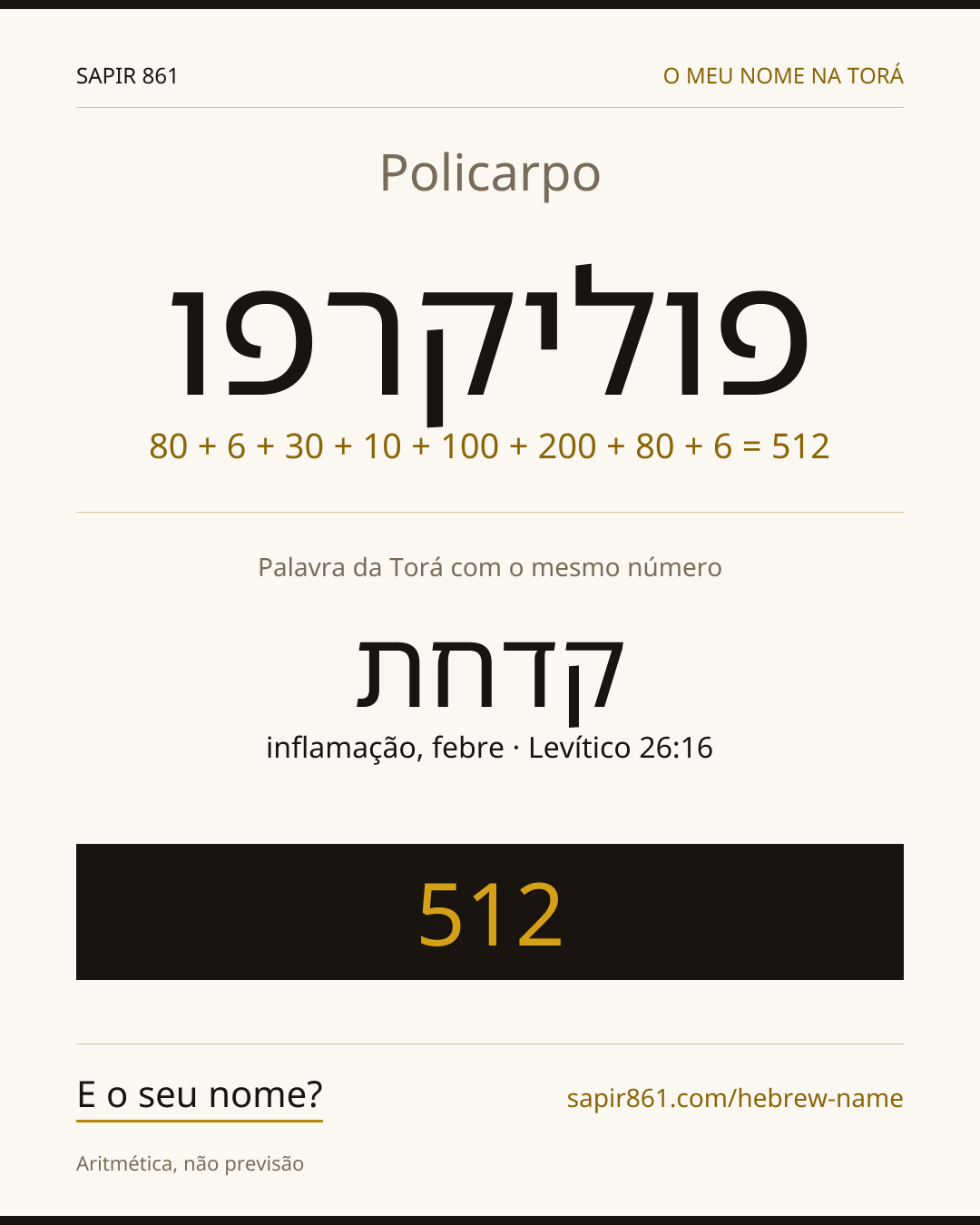 Policarpo — פוליקרפו