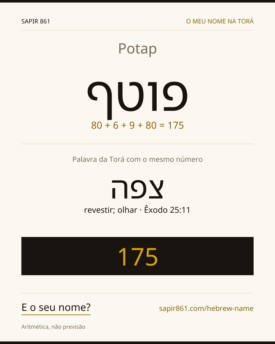 Potap — פוטף