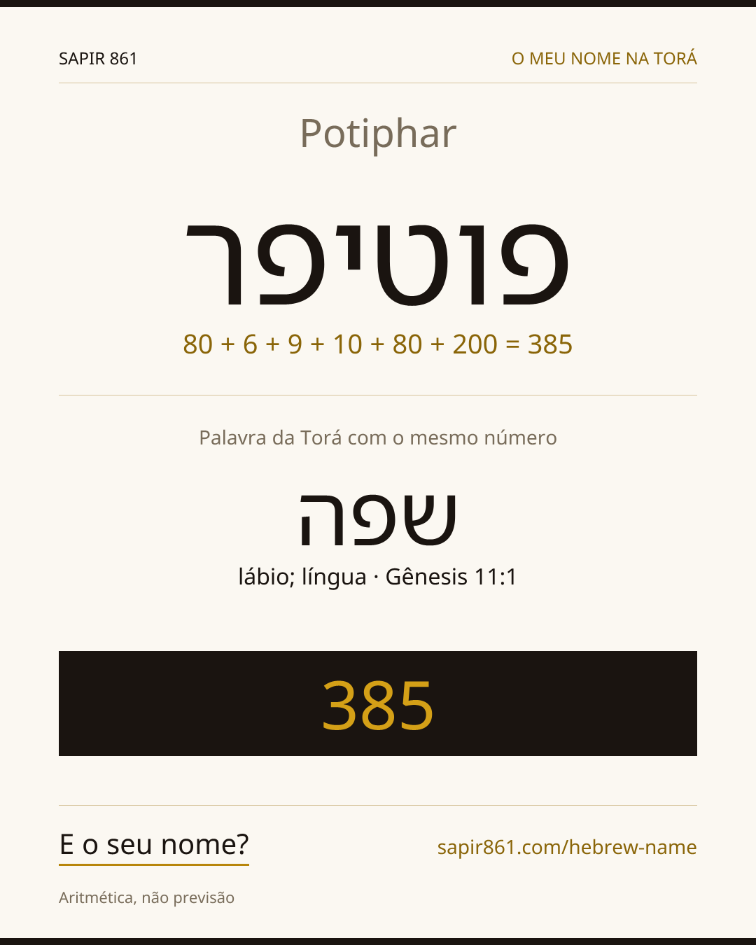 Potiphar — פוטיפר