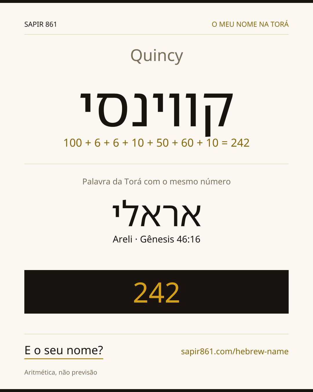 Quincy — קווינסי
