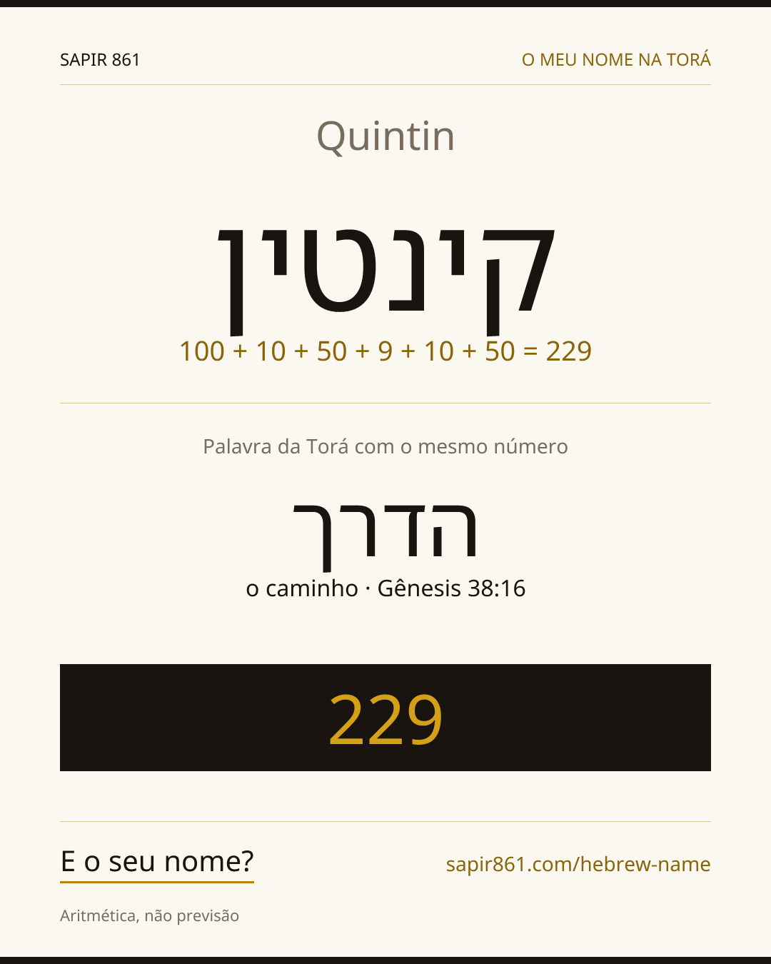 Quintin — קינטין