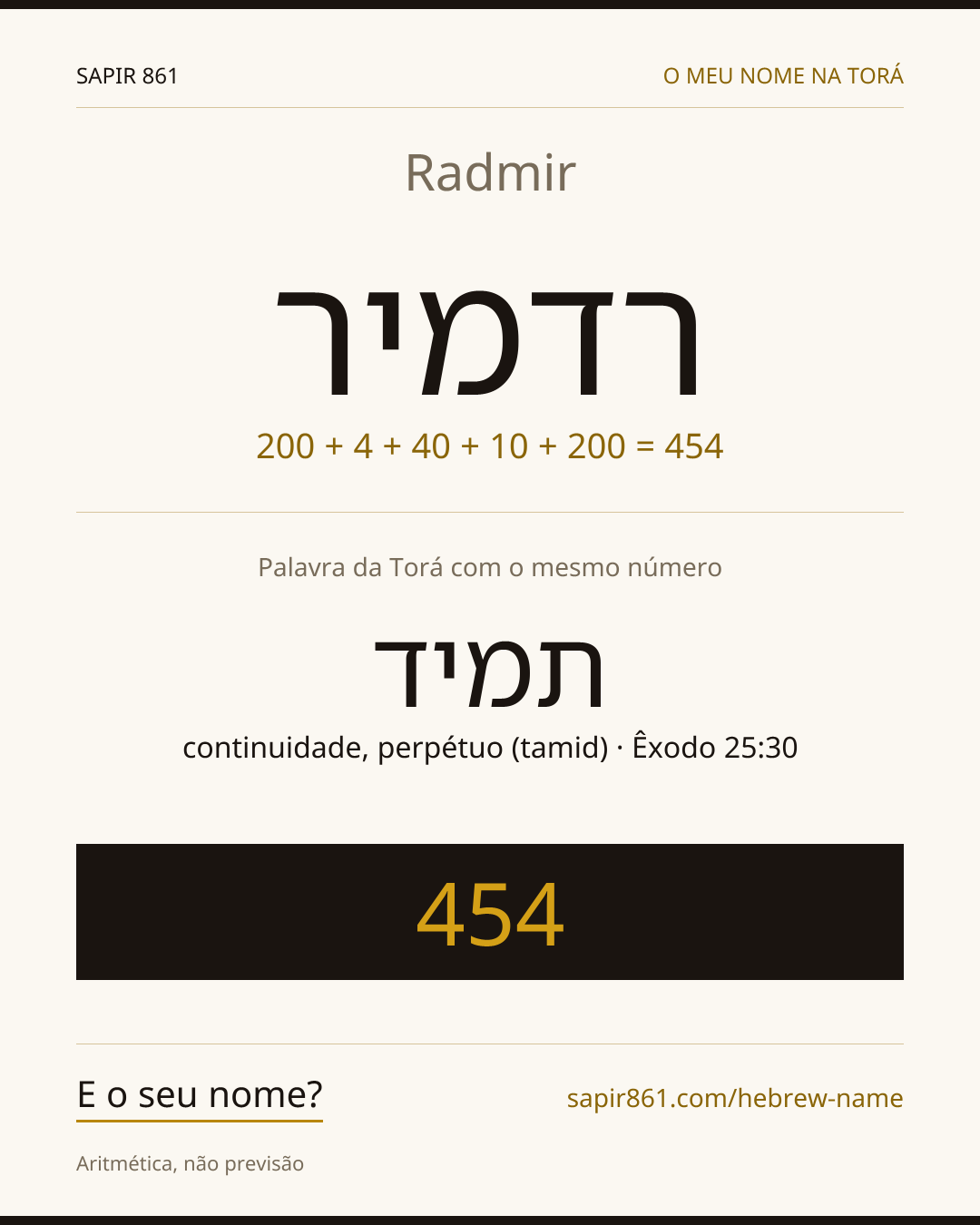 Radmir — רדמיר