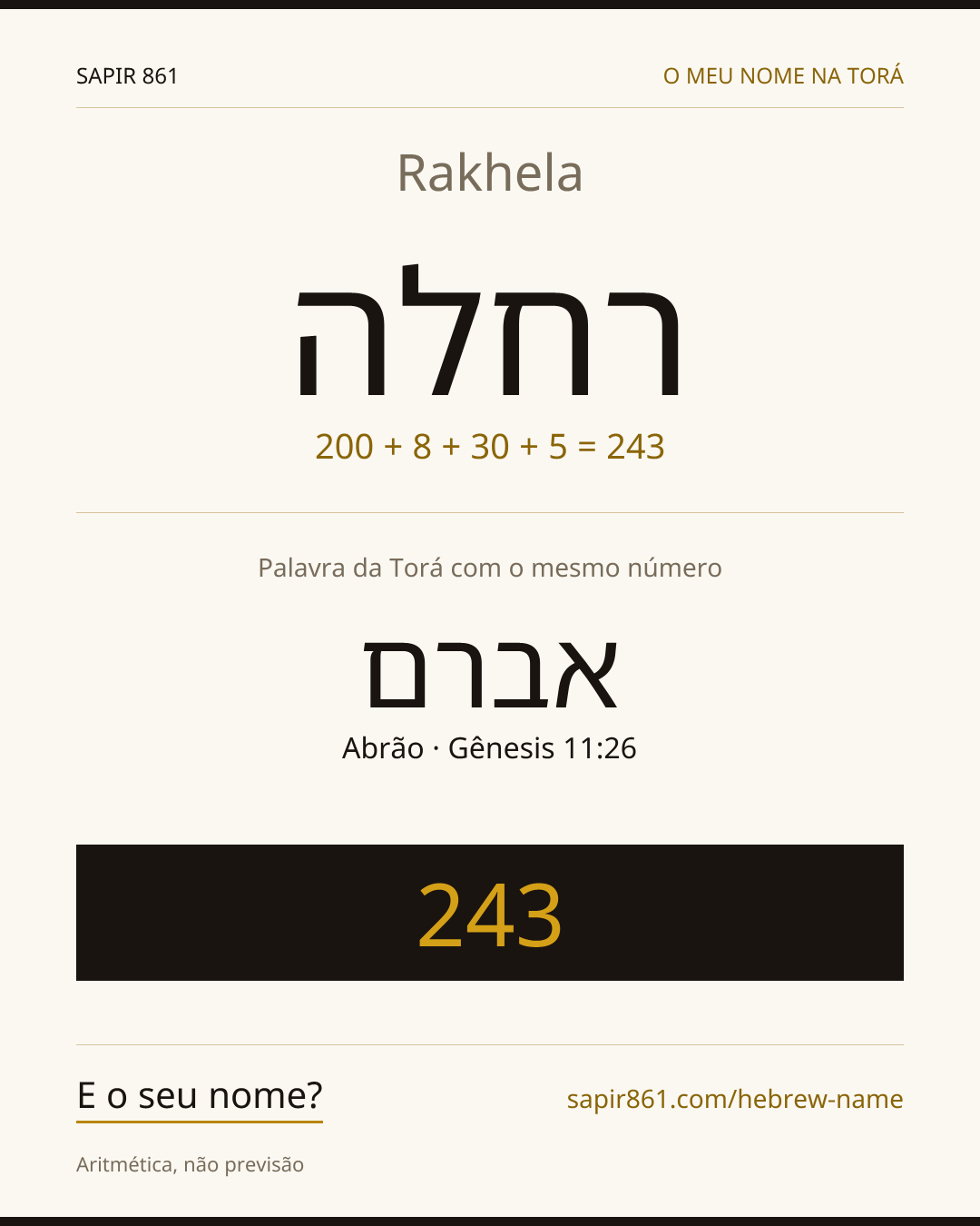 Rakhela — רחלה