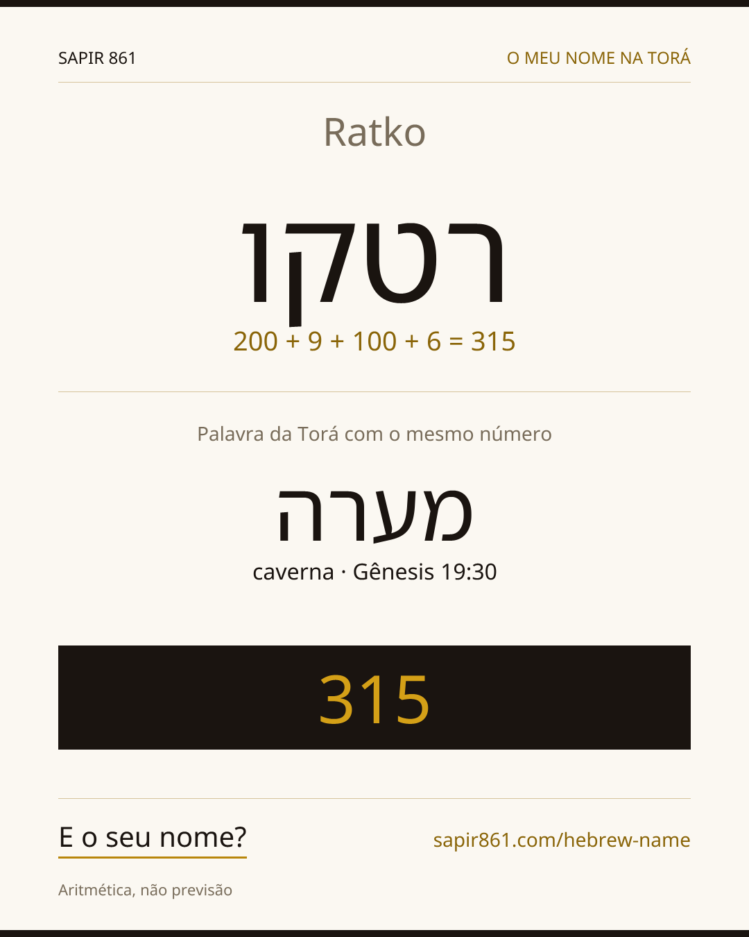 Ratko — רטקו