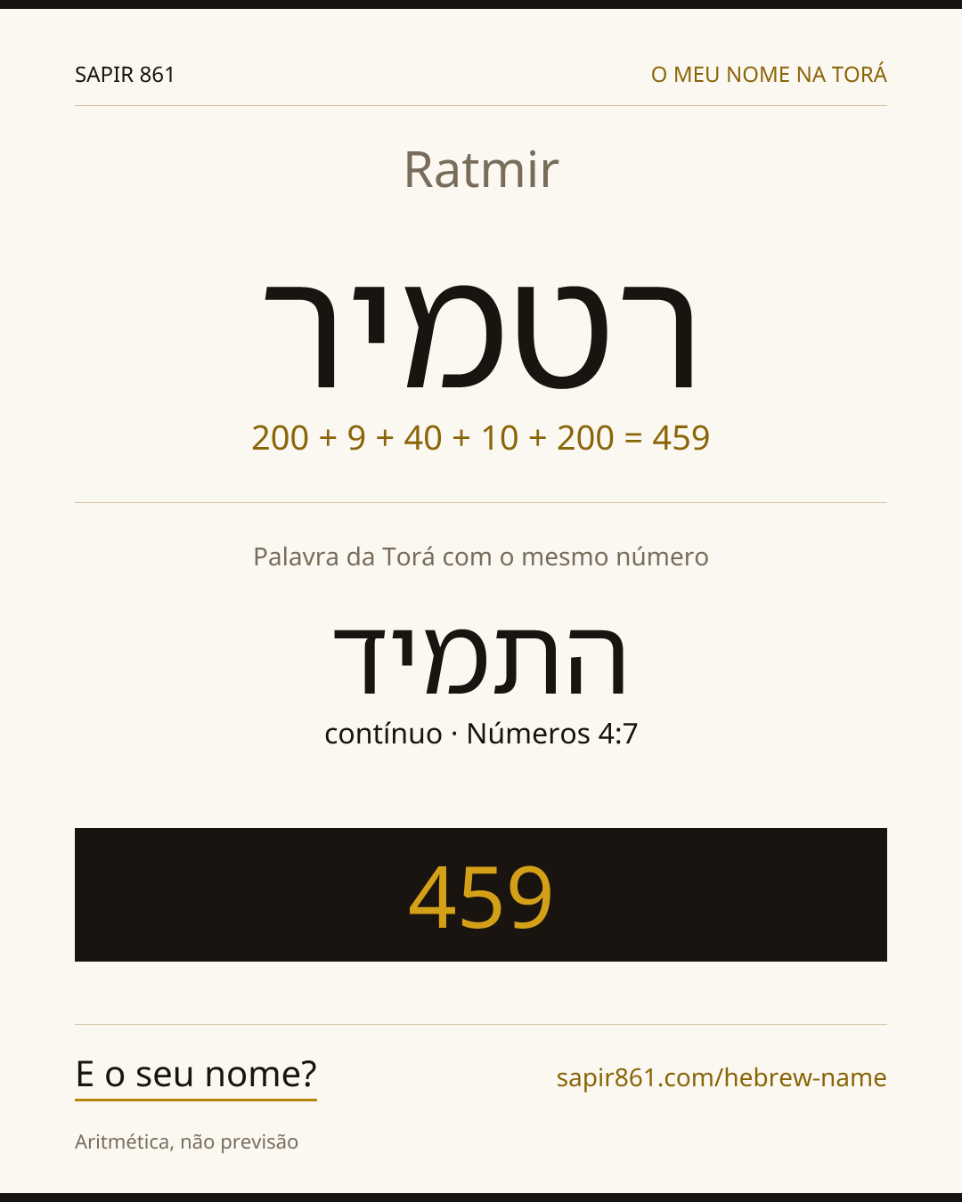 Ratmir — רטמיר