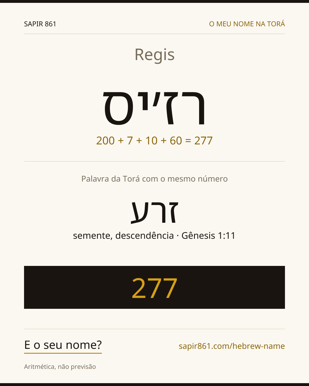 Regis — רז׳יס