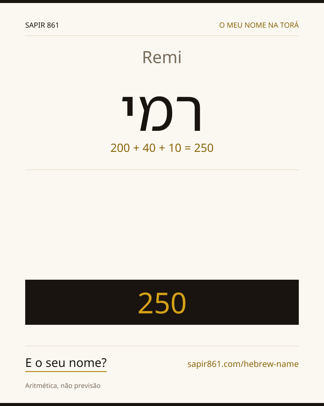 Remi — רמי