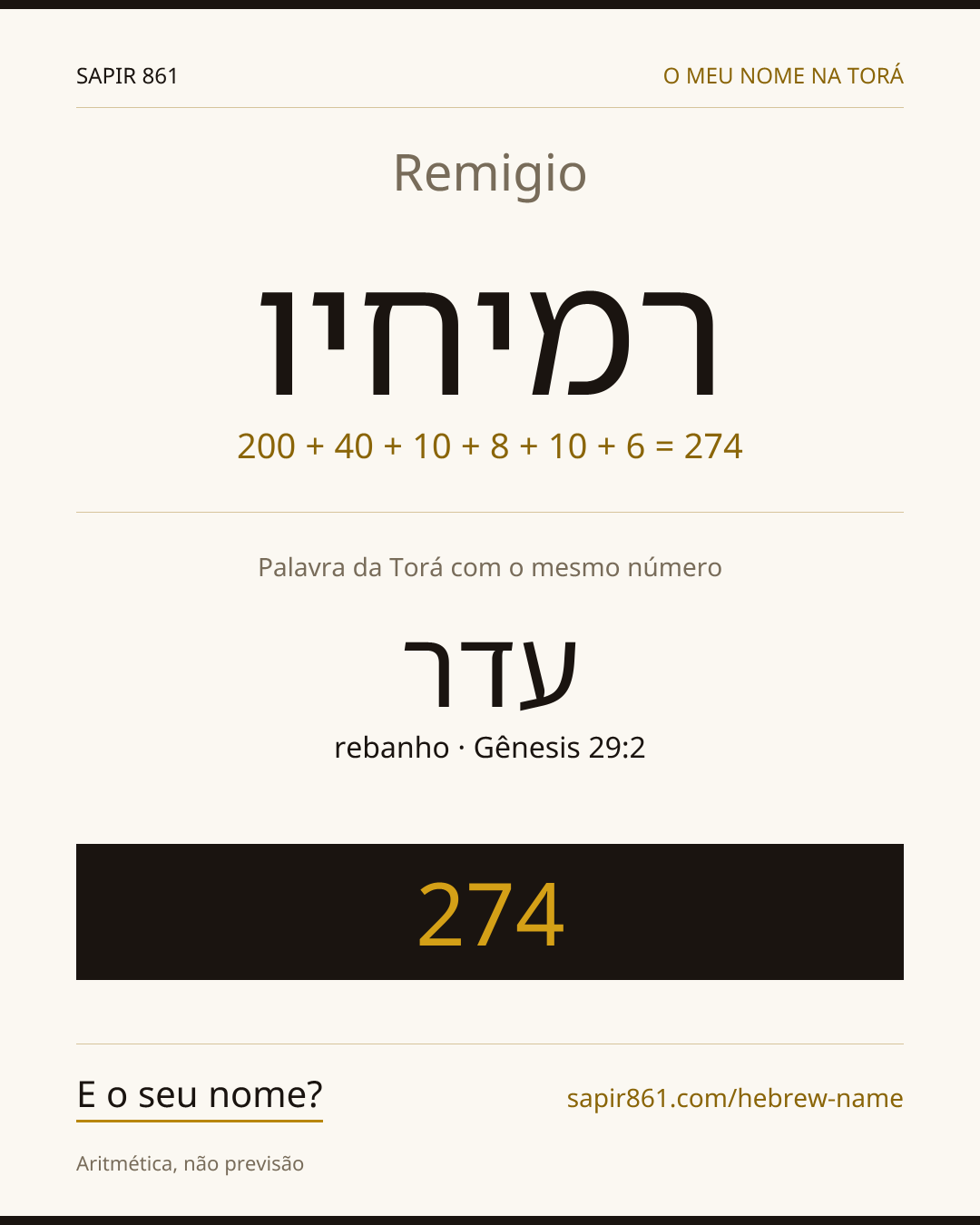 Remigio — רמיחיו