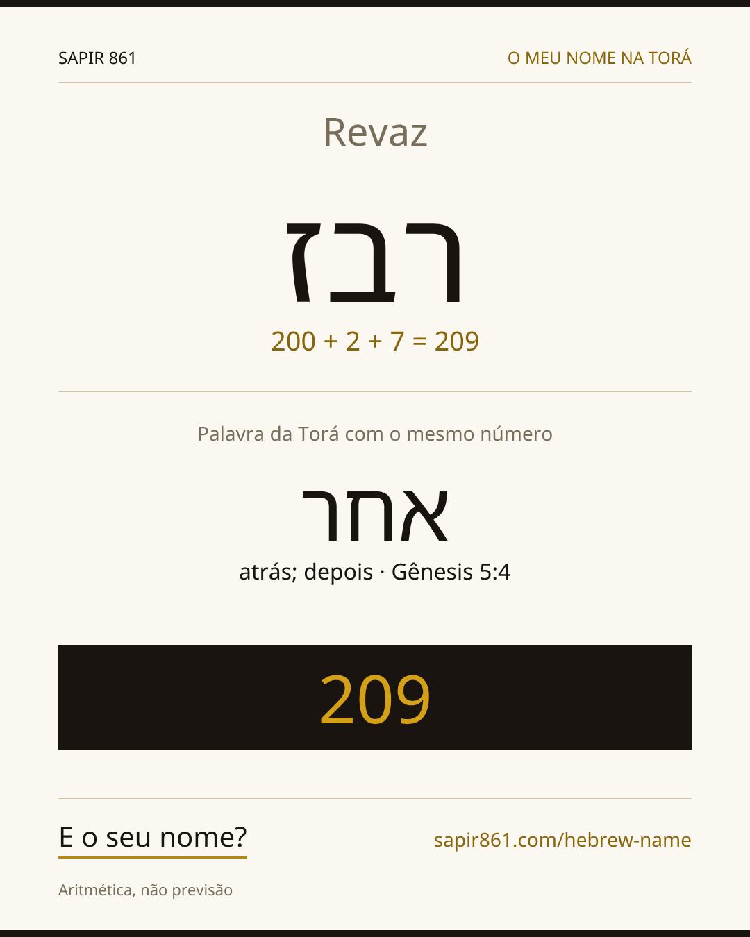 Revaz — רבז