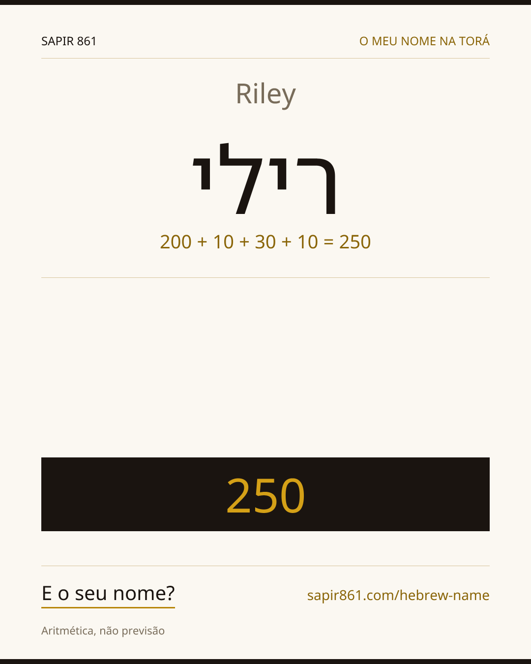 Riley — רילי
