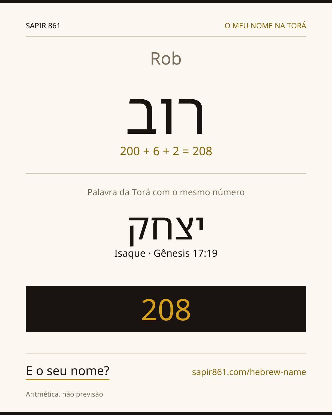 Rob — רוב