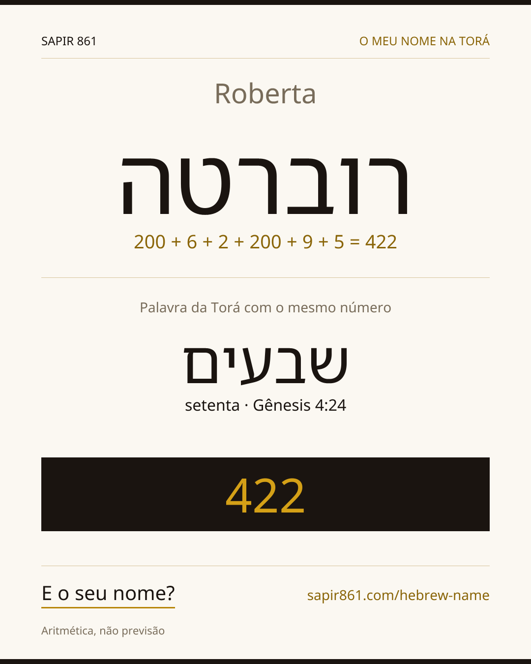 Roberta — רוברטה