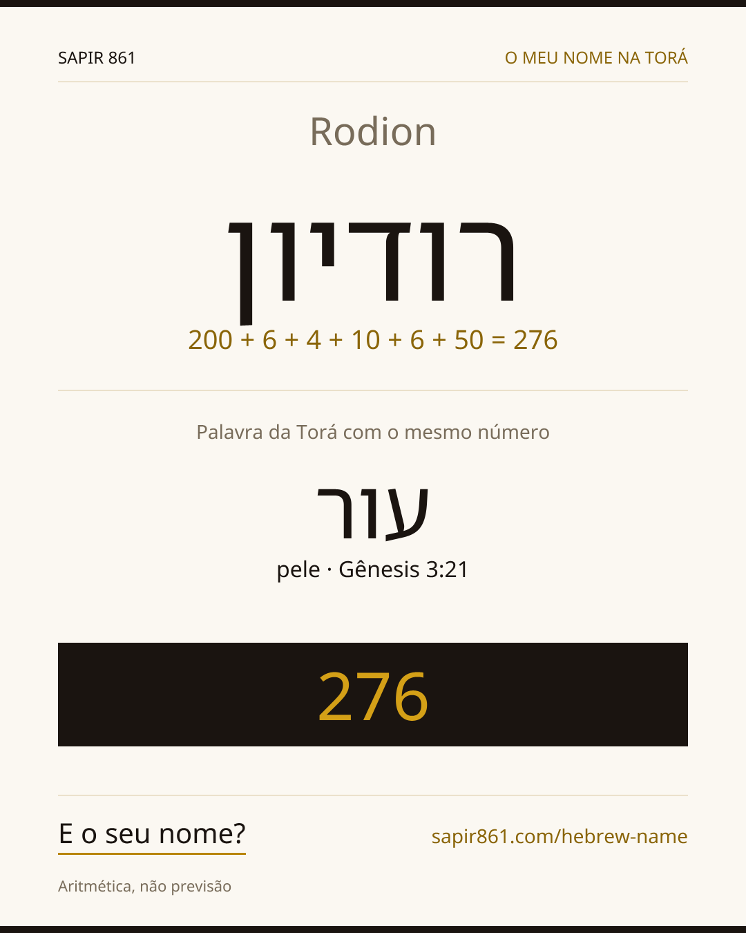 Rodion — רודיון