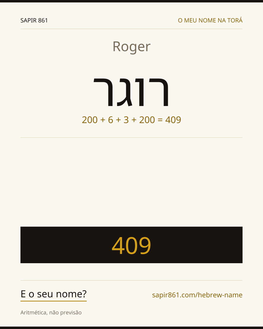Roger — רוגר