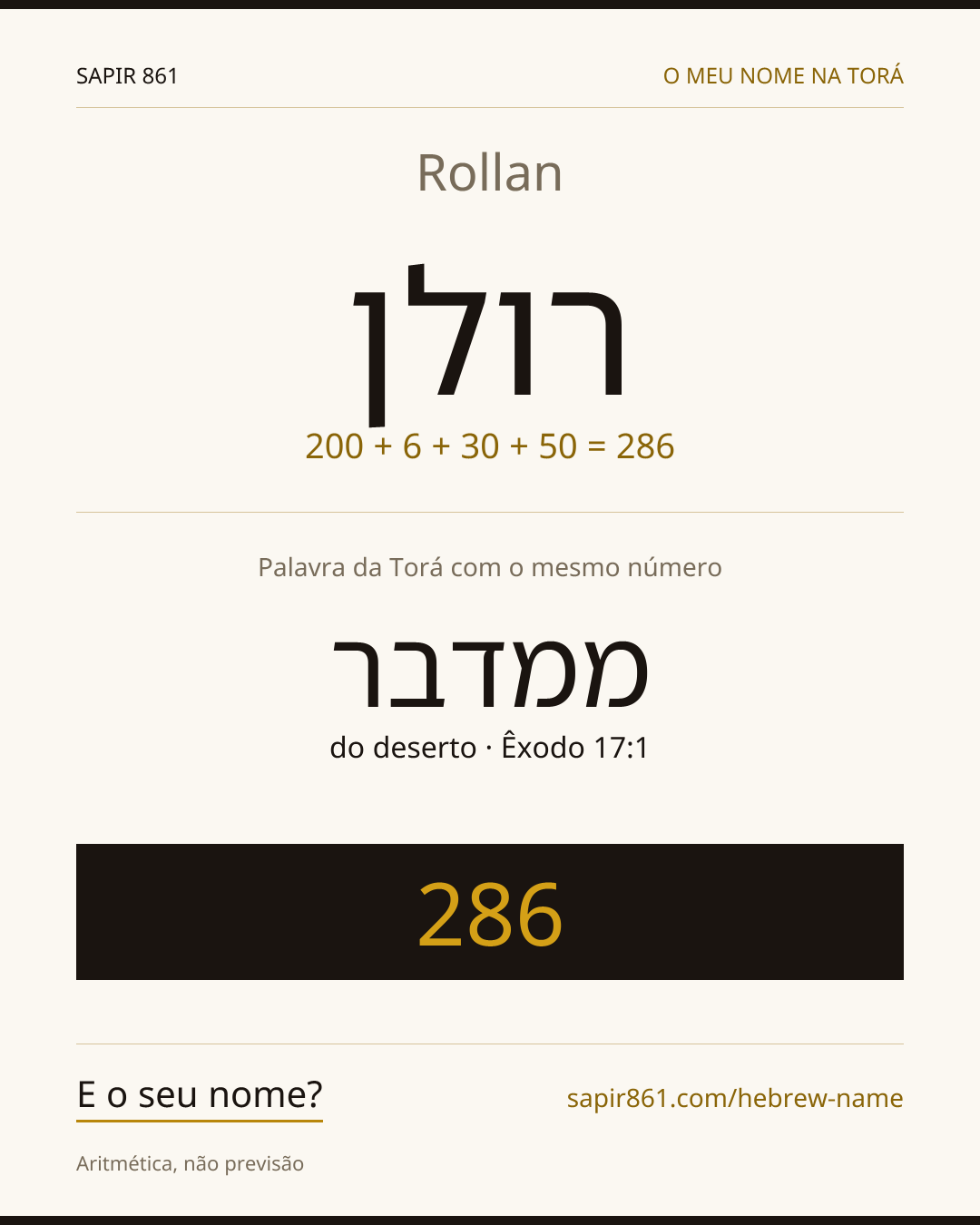 Rollan — רולן