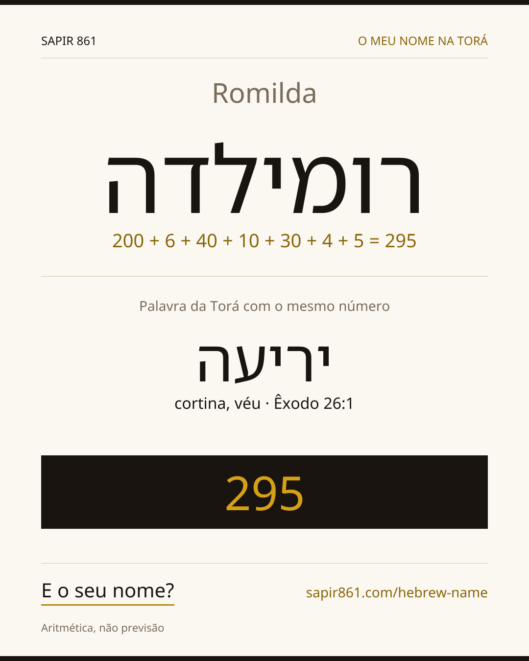 Romilda — רומילדה