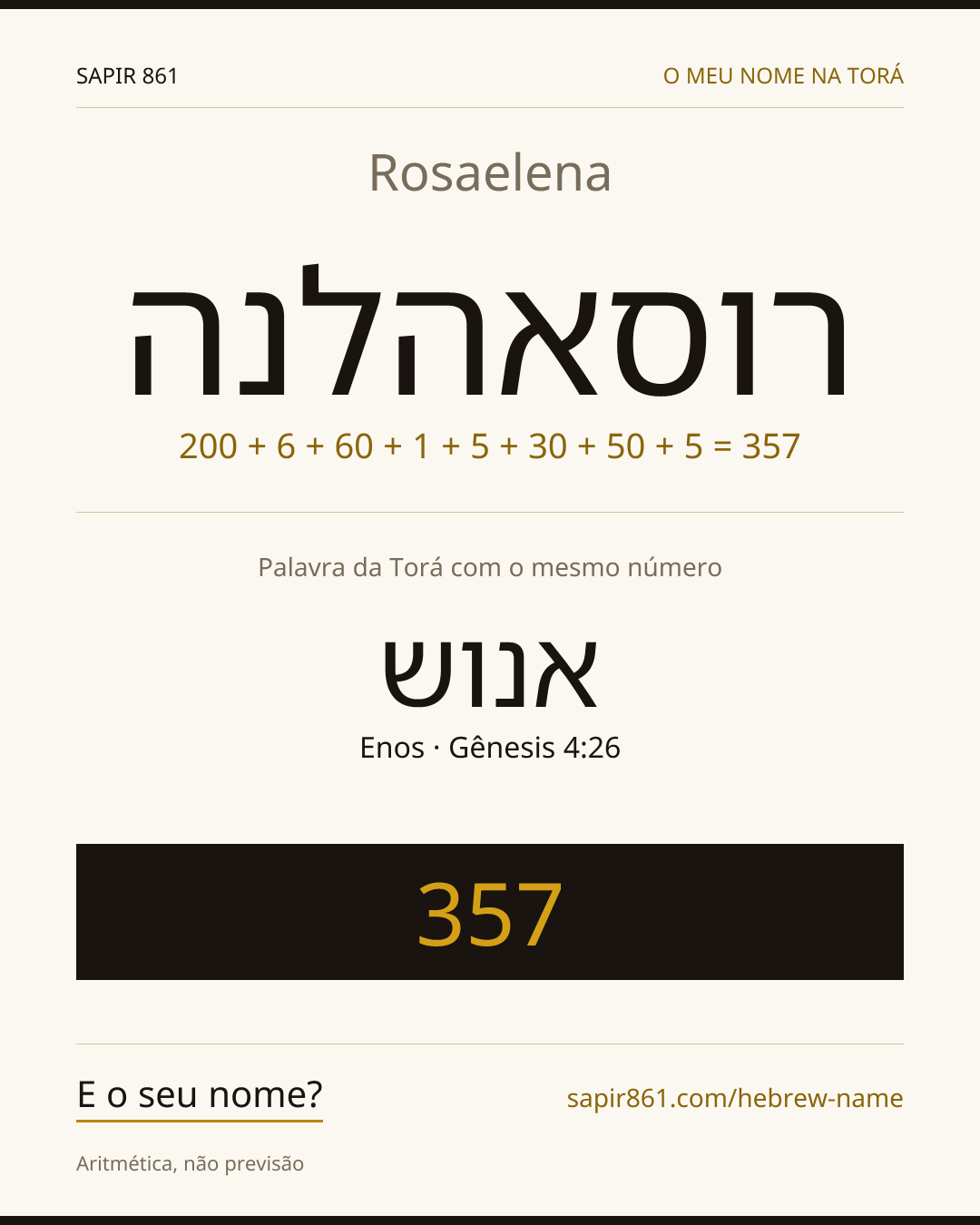 Rosaelena — רוסאהלנה