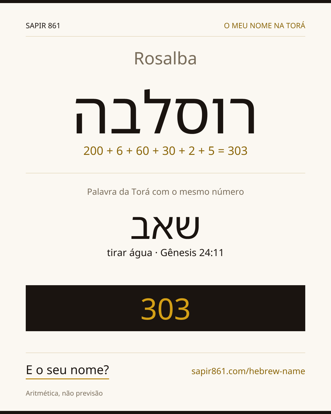 Rosalba — רוסלבה