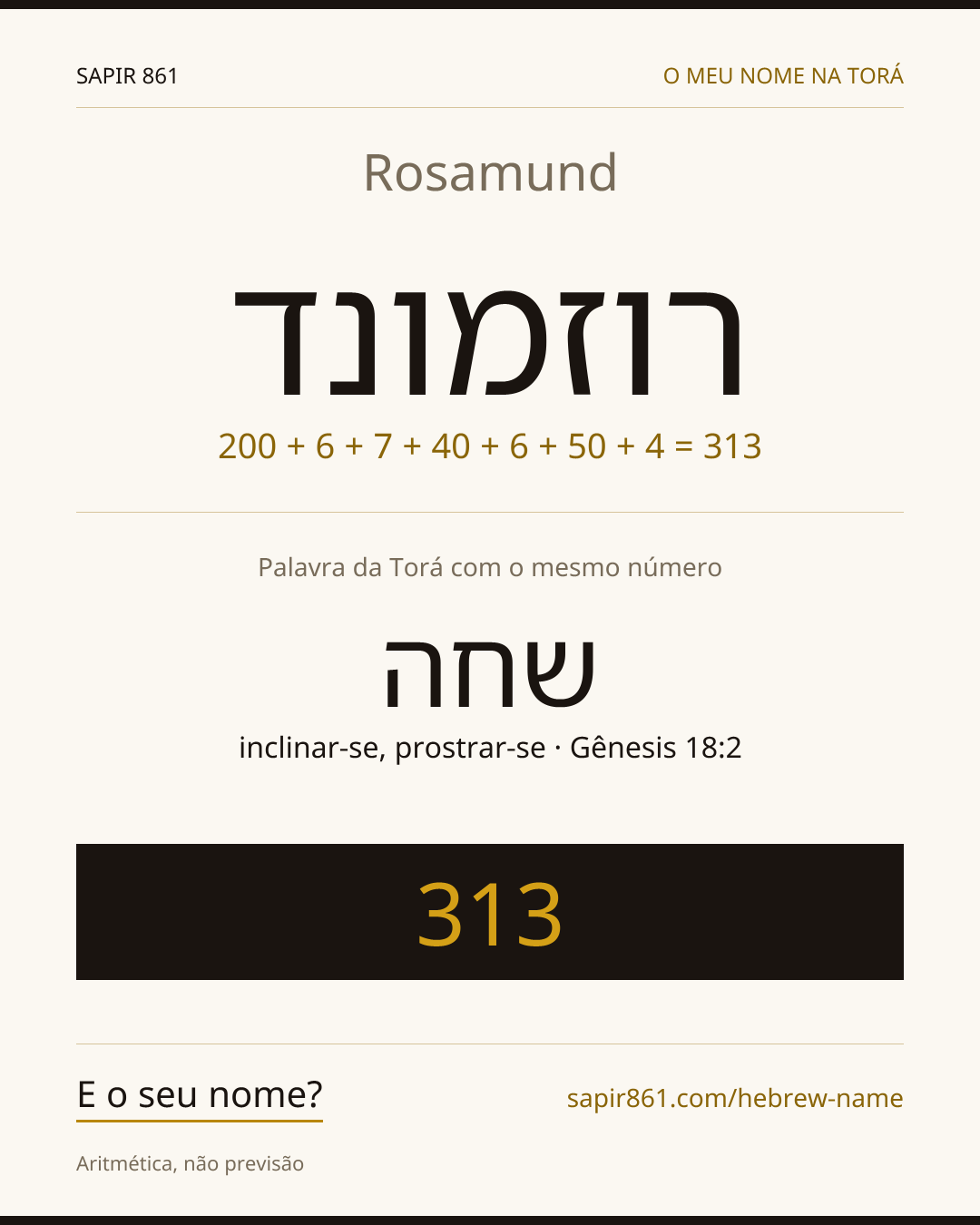Rosamund — רוזמונד