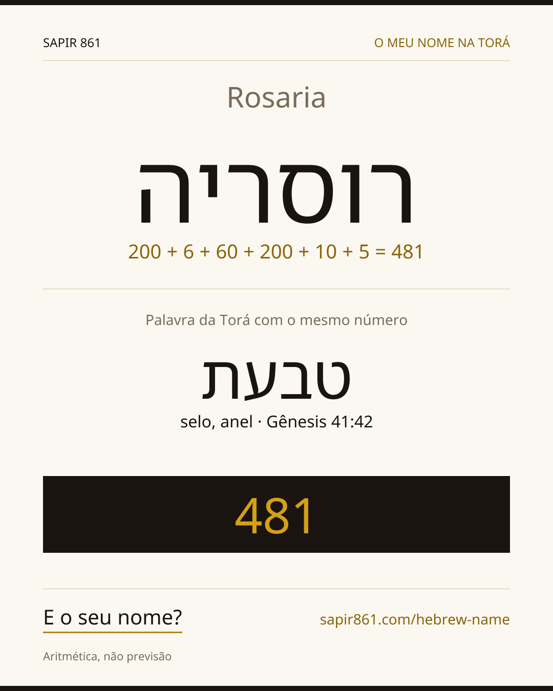 Rosaria — רוסריה