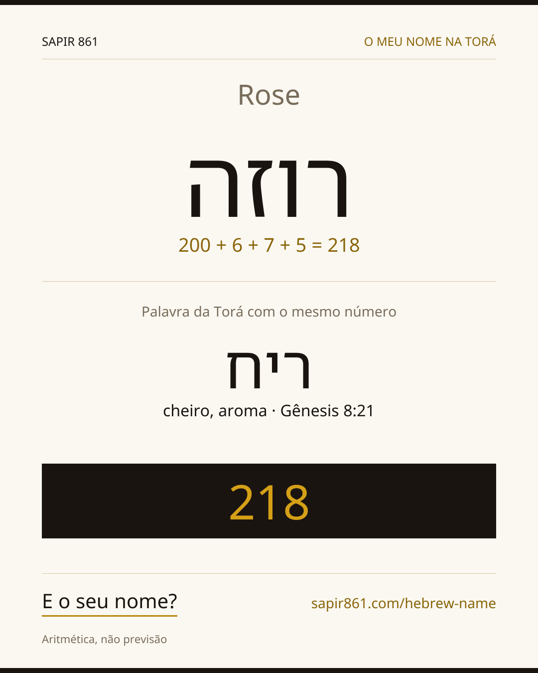 Rose — רוזה