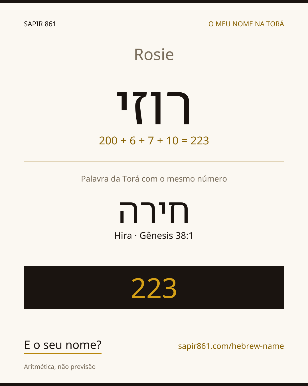 Rosie — רוזי