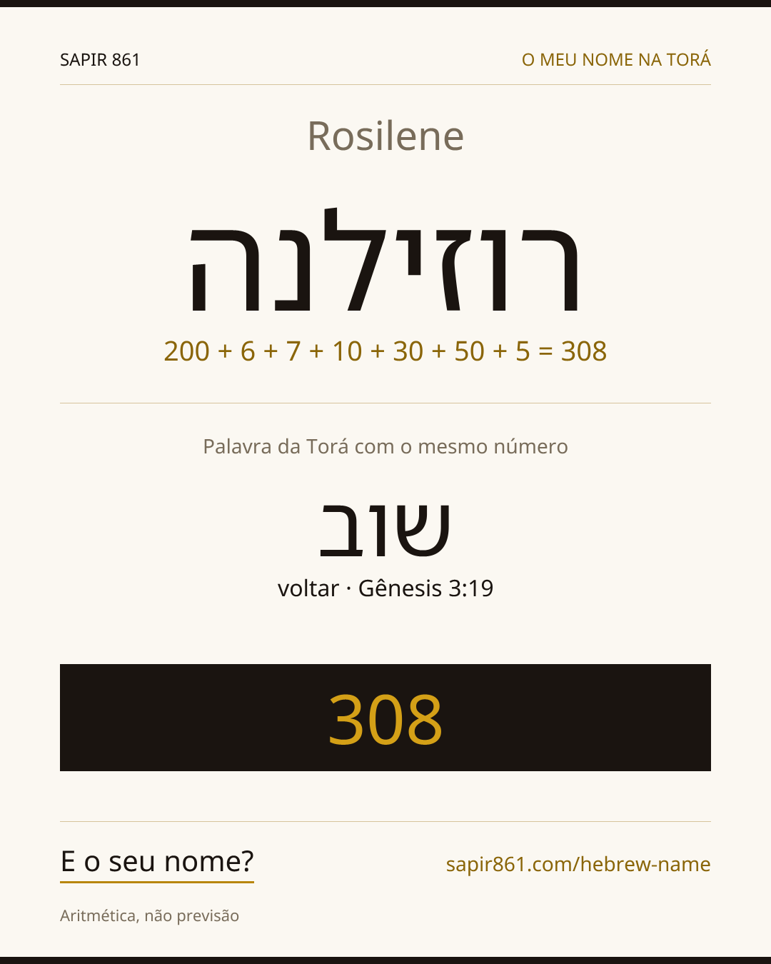 Rosilene — רוזילנה
