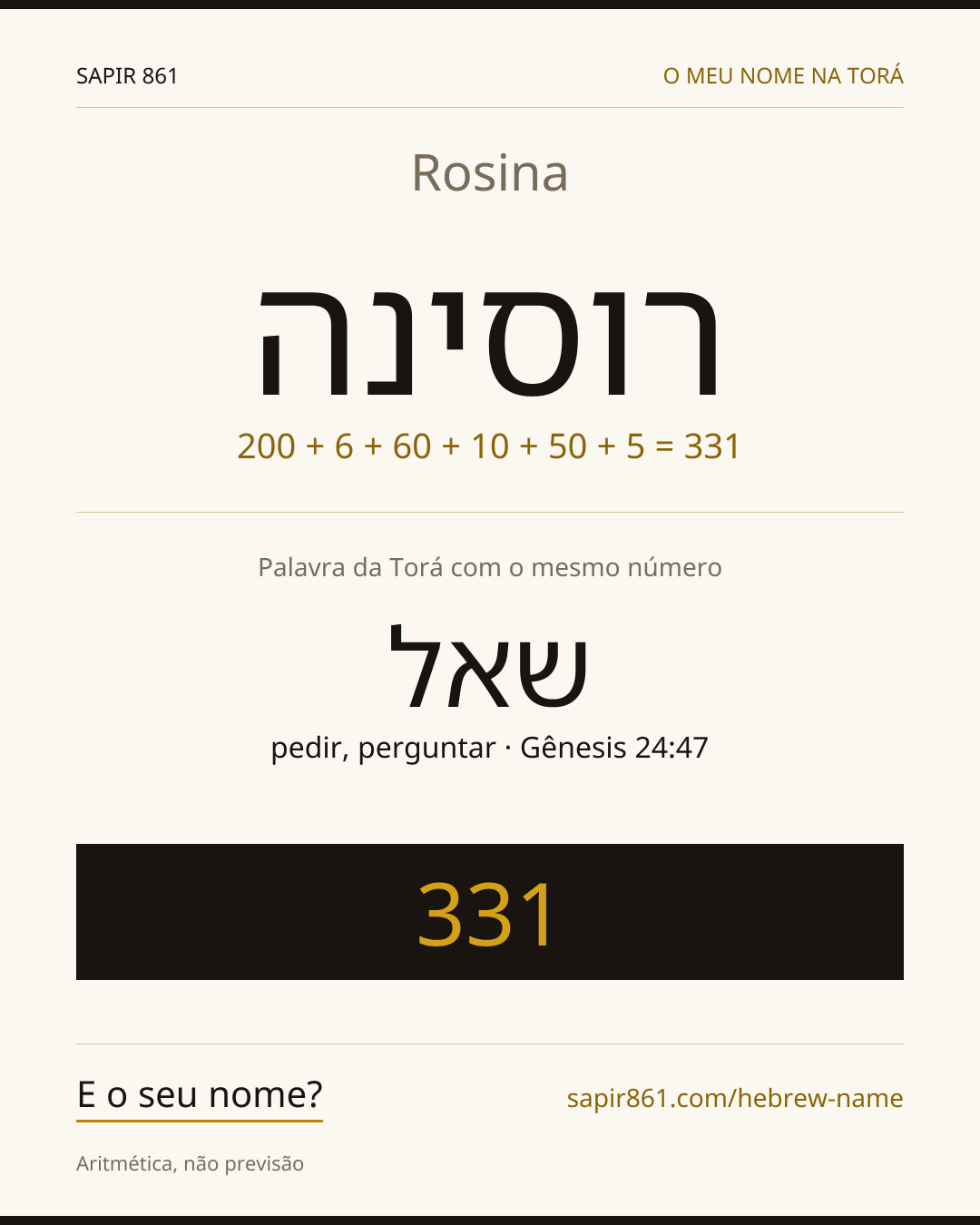 Rosina — רוסינה