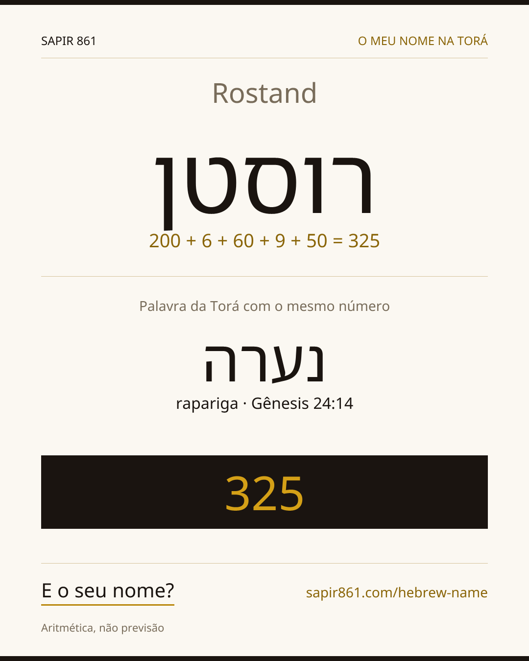 Rostand — רוסטן