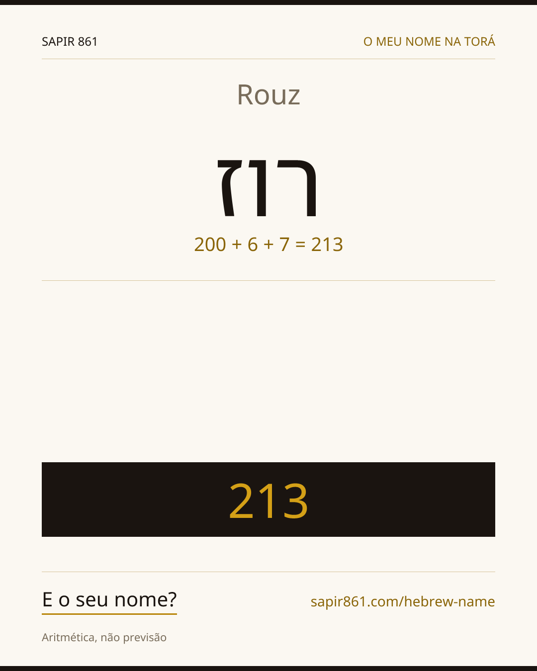 Rouz — רוז
