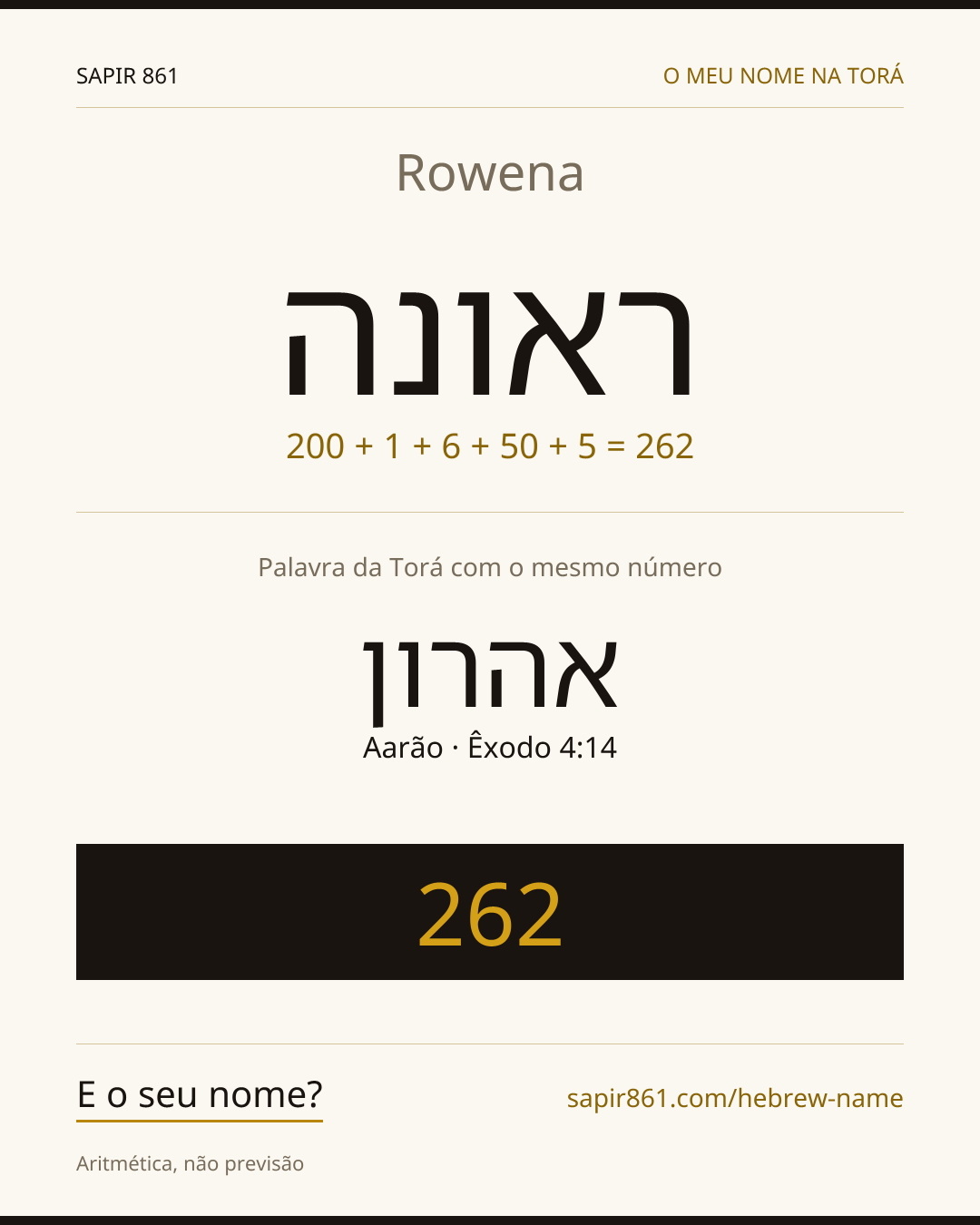 Rowena — ראונה
