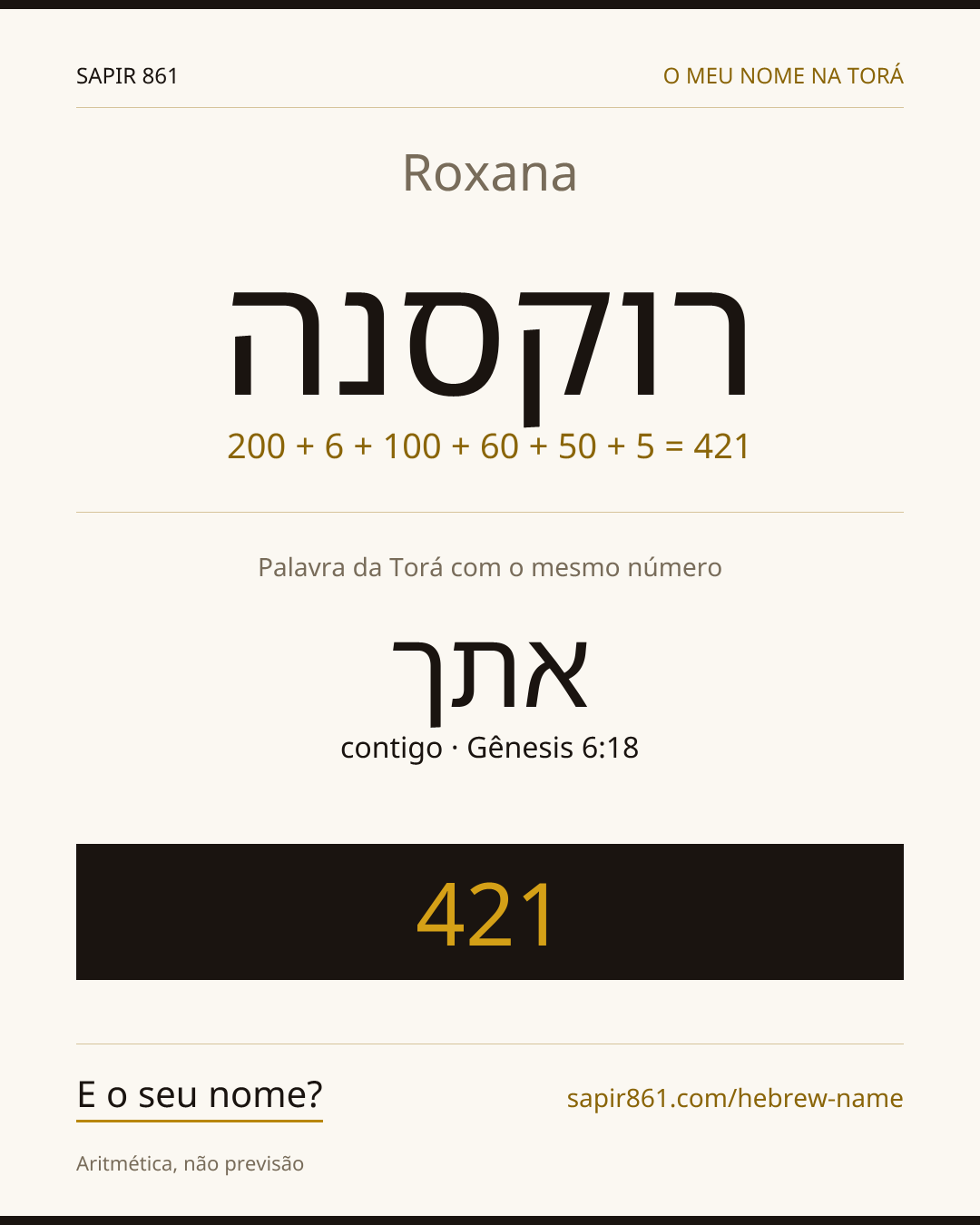 Roxana — רוקסנה