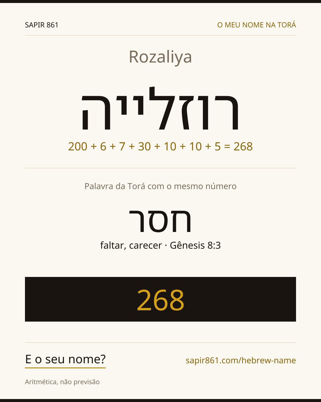 Rozaliya — רוזלייה