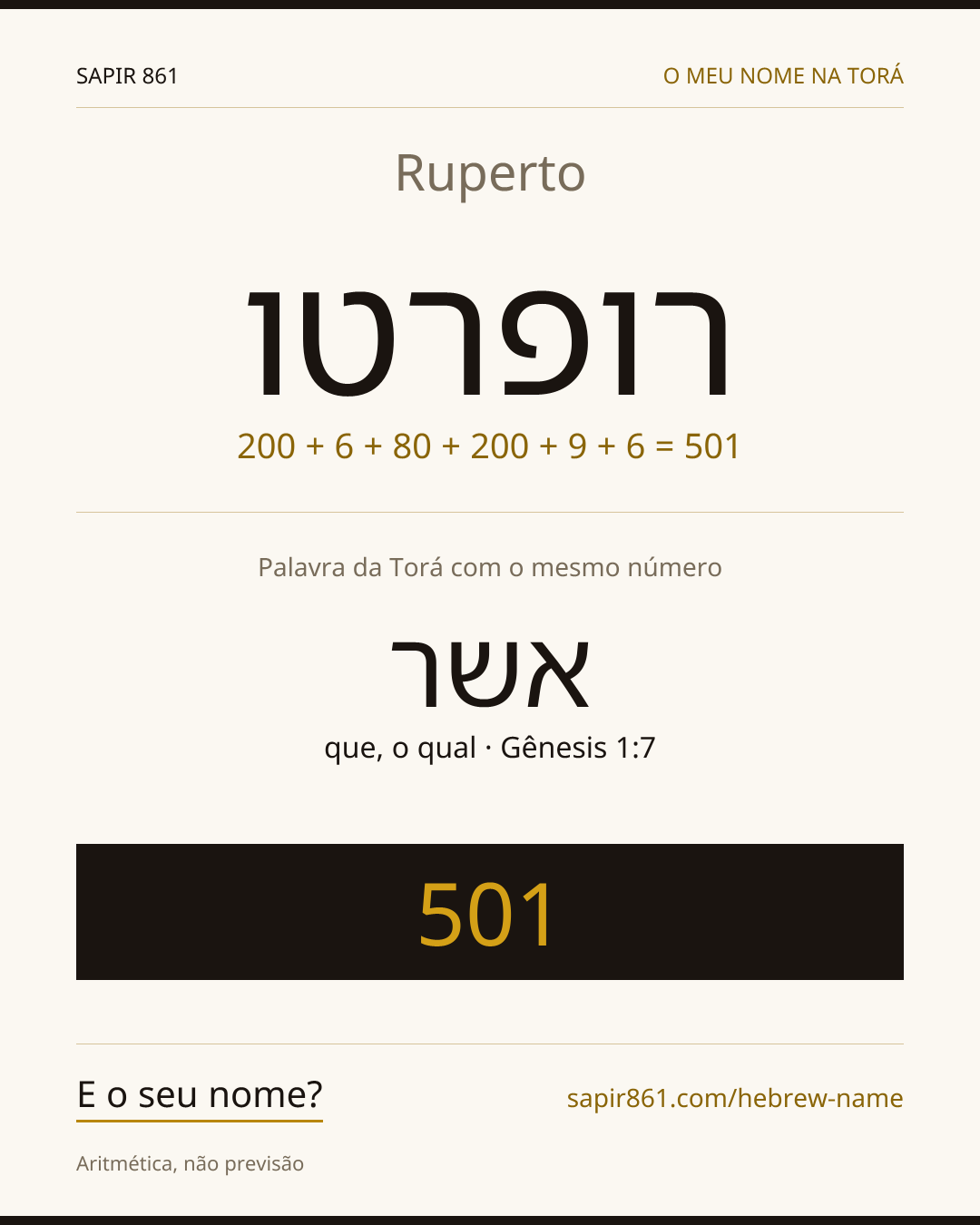 Ruperto — רופרטו