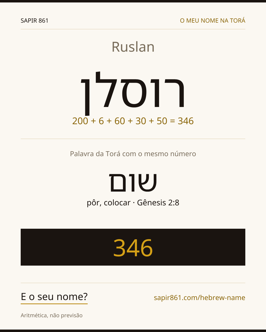 Ruslan — רוסלן
