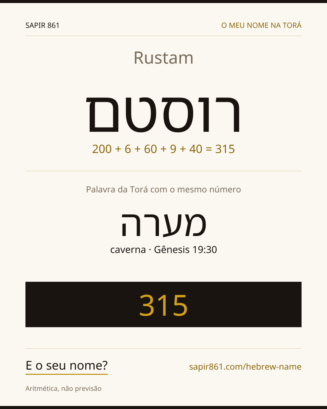 Rustam — רוסטם